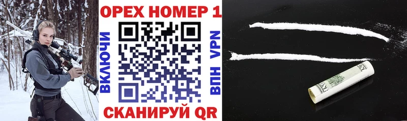Купить где  Сосновоборск  Cocaine Эквадор 
