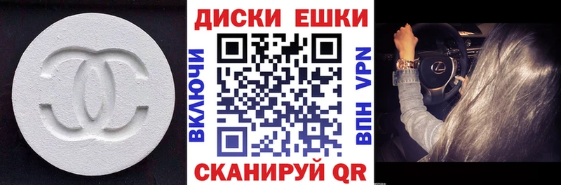 Купить где  Сосновоборск  ЭКСТАЗИ 250 мг 