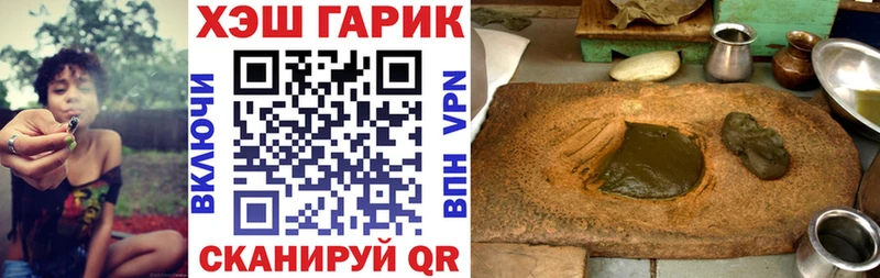 ГАШ гашик  Купить  Сосновоборск 