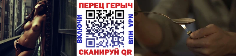 Героин Heroin  Купить  Сосновоборск 