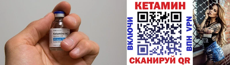 Купить Сосновоборск Кетамин ketamine