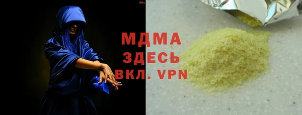 кокаин перу Алзамай