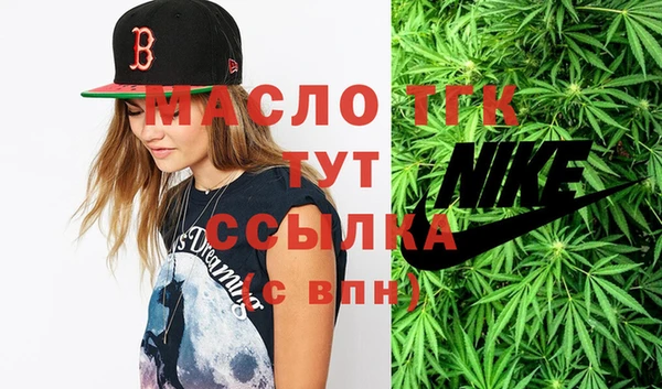кокаин премиум Алексеевка