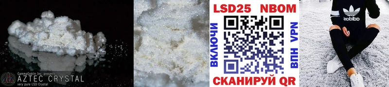 Лсд 25 экстази кислота Купить Сосновоборск