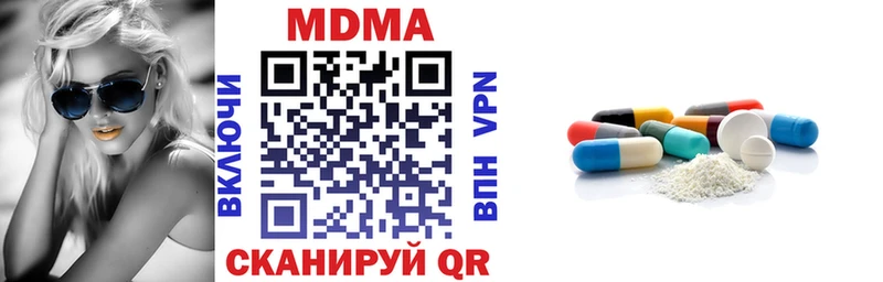 MDMA VHQ  Купить где  Сосновоборск 