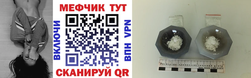 Купить закладки  Сосновоборск  Меф мяу мяу 