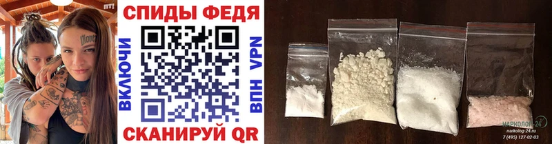 Первитин винт  Купить  Сосновоборск 