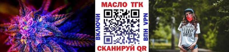 Купить где  Сосновоборск  ТГК жижа 