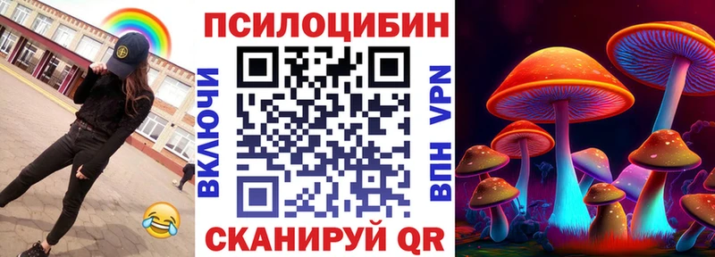 Галлюциногенные грибы прущие грибы  Купить  Сосновоборск 