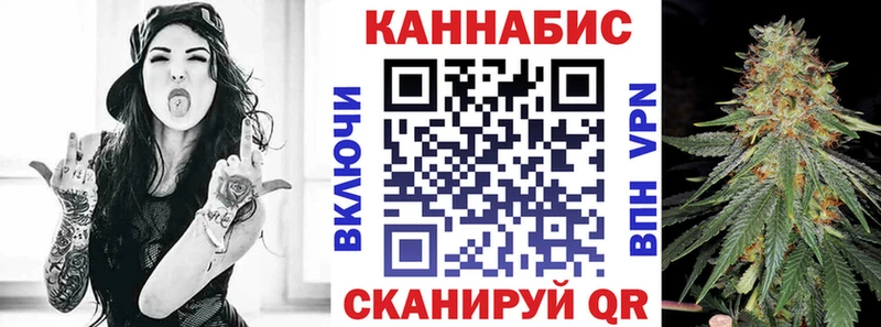 МАРИХУАНА конопля Сосновоборск