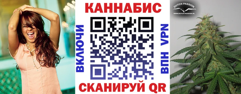 МАРИХУАНА Ganja  Купить где  Сосновоборск 